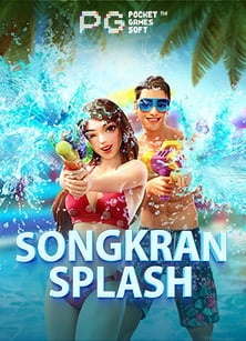 Volcano สูตร เกมสล็อตที่ต้องลองจาก PG Soft